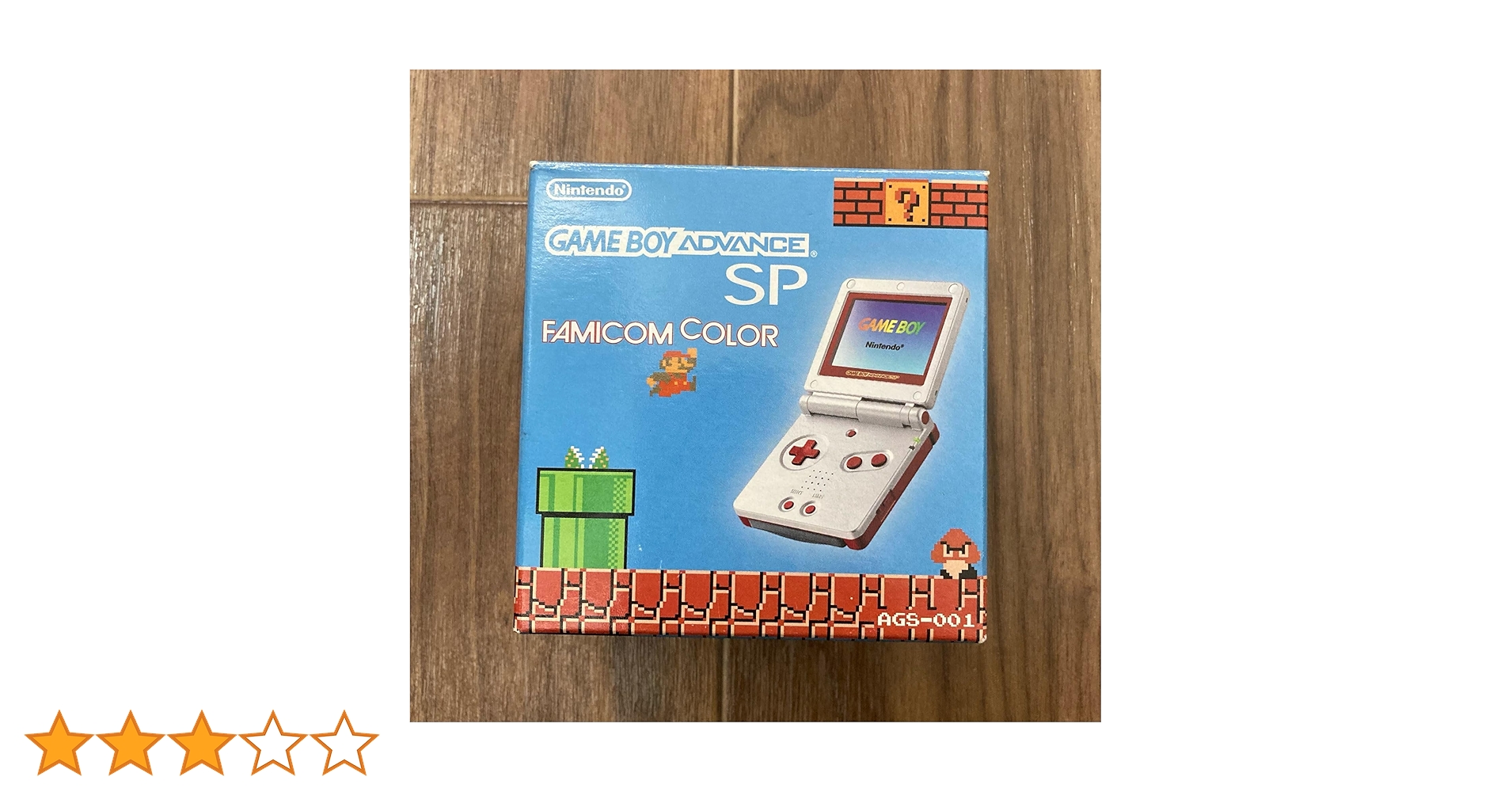 Amazon | ゲームボーイアドバンスSP ファミコンカラー【メーカー